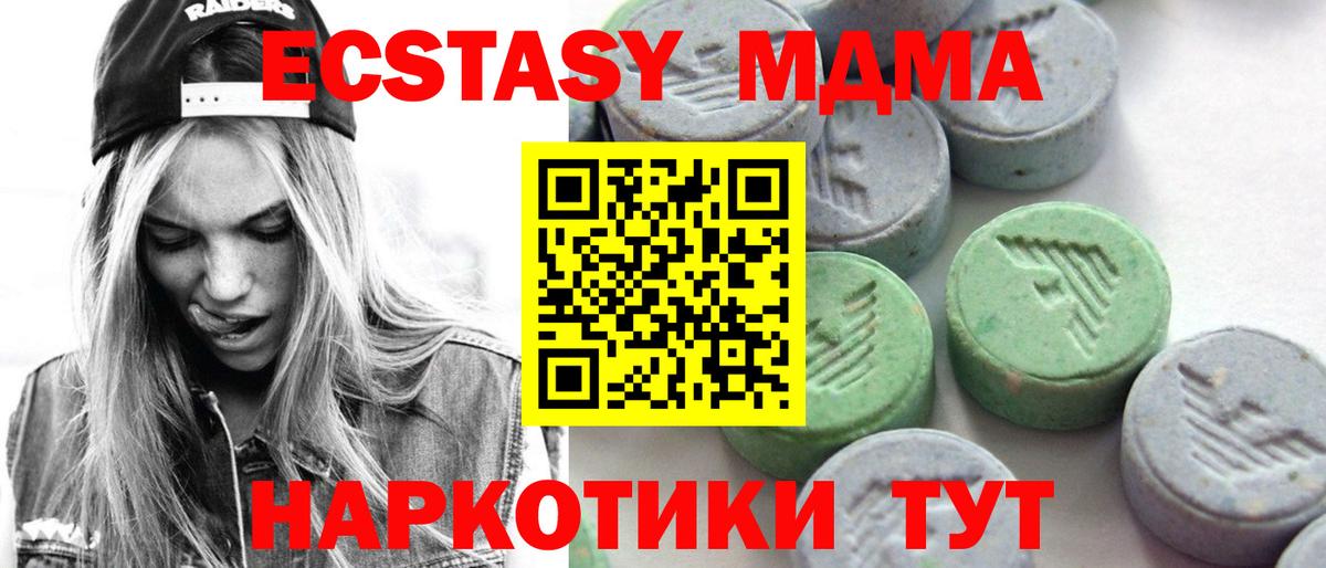 Ecstasy  где можно купить   Вход с VPN  Салават  мориарти клад  Экстази Punisher 