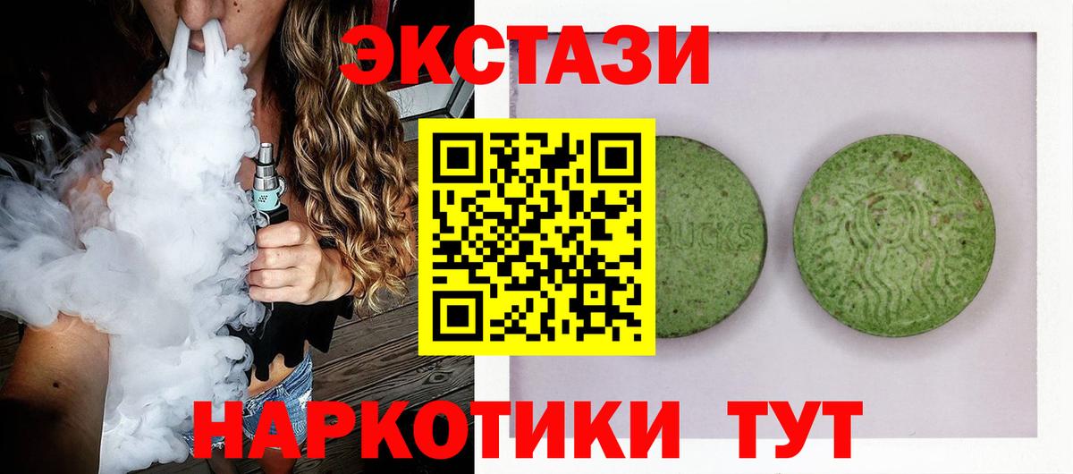 Экстази 99% Салават