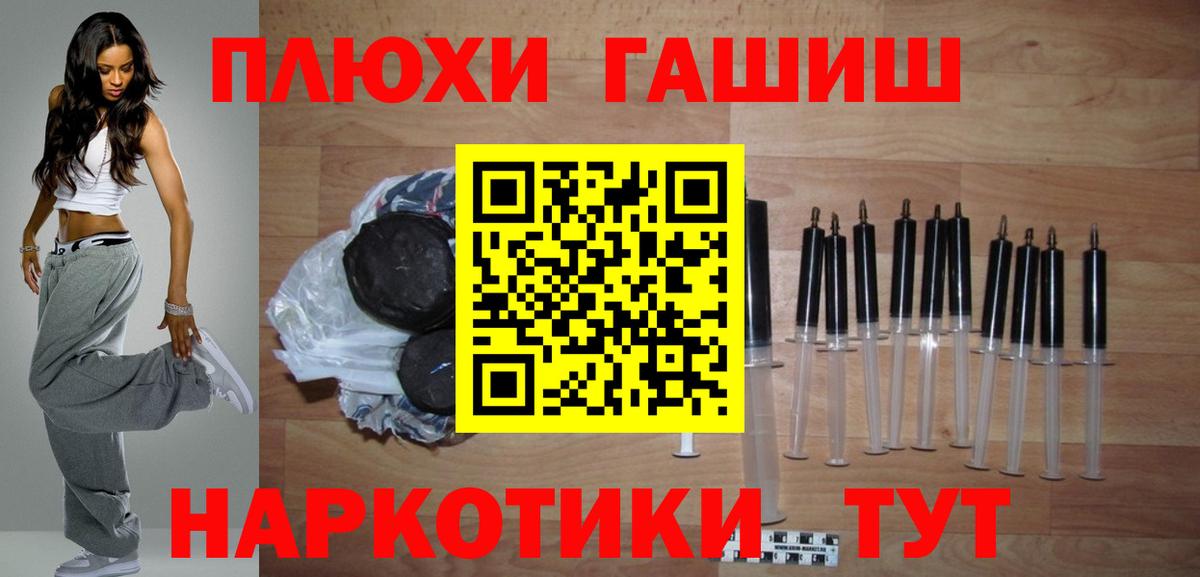 ГАШИШ индика сатива Салават