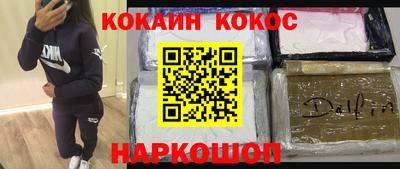 ГАЛЛЮЦИНОГЕННЫЕ ГРИБЫ Донской