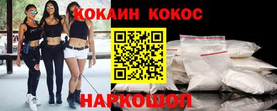кокаин колумбия Дубна