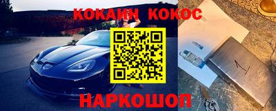 кокаин колумбия Дубна