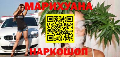 дистиллят марихуана Донецк