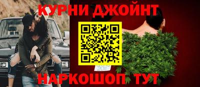 дистиллят марихуана Донецк