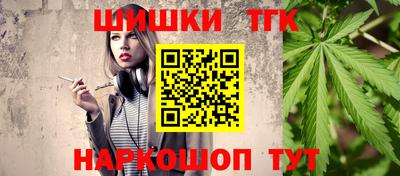 дистиллят марихуана Донецк