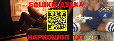 дистиллят марихуана Донецк