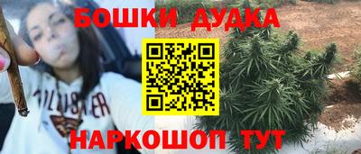 дистиллят марихуана Донецк