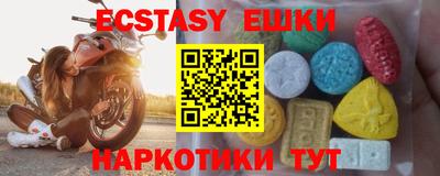 ГАЛЛЮЦИНОГЕННЫЕ ГРИБЫ Донской