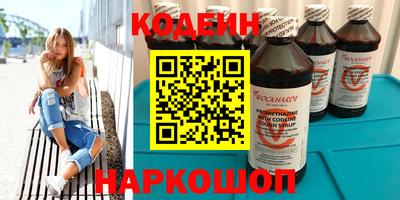 ГАЛЛЮЦИНОГЕННЫЕ ГРИБЫ Донской