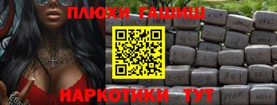 ГАЛЛЮЦИНОГЕННЫЕ ГРИБЫ Донской
