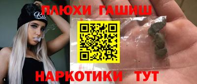ГАЛЛЮЦИНОГЕННЫЕ ГРИБЫ Донской