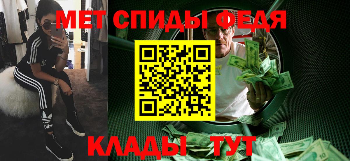 Первитин Декстрометамфетамин 99.9%  Первитин Декстрометамфетамин 99.9%  Салават  Вход с VPN 