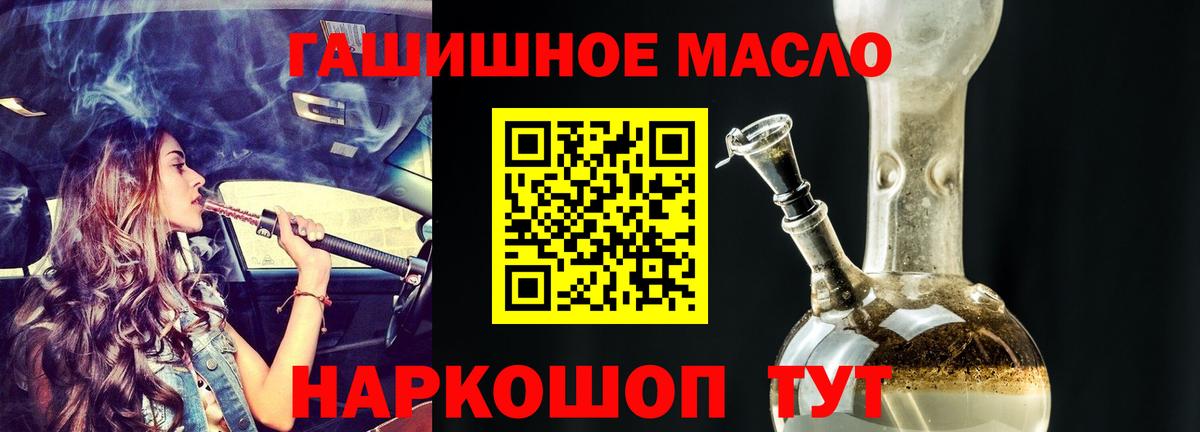 Дистиллят ТГК концентрат Салават