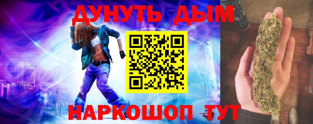 Шишки марихуана сатива  Бошки марихуана индика  Вход с VPN  Салават  Бошки Шишки Amnesia 